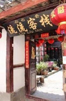 фото отеля Lijiang Liuliu Inn by Wind Station
