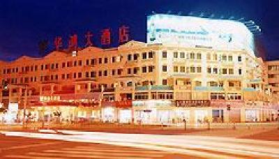 фото отеля Hua Hong Hotel