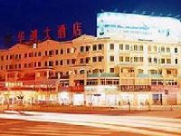 Hua Hong Hotel