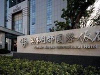 Olympic Mingdu International Hotel