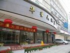 фото отеля Huaxing Hotel