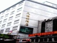 Swan Lake Hotel Dongguan