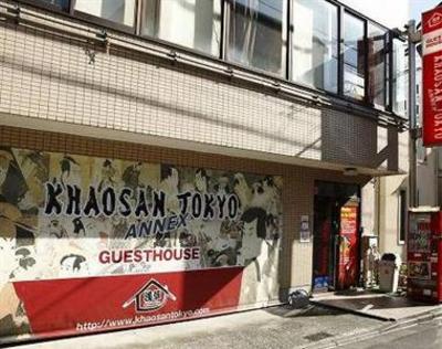 фото отеля Khaosan Tokyo Smile