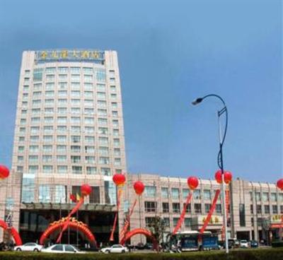 фото отеля King Kowloon Hotel