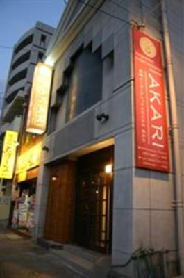 фото отеля Nagasaki International Hostel Akari