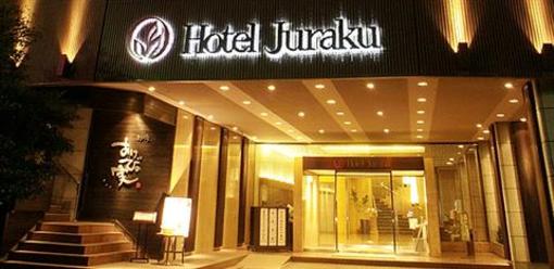 фото отеля Hotel Juraku