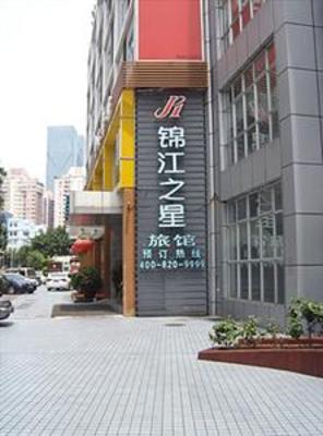 фото отеля Jinjiang Inn (Shenzhen Fumin Road)
