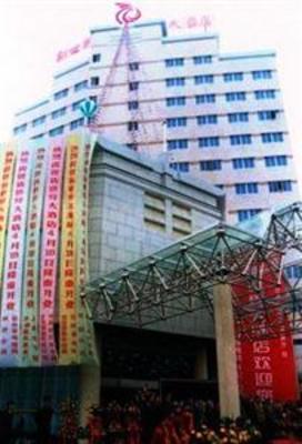 фото отеля Keqiao New World Hotel