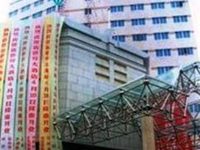 Keqiao New World Hotel