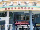 фото отеля Rest Motel Wenzhou Xincheng