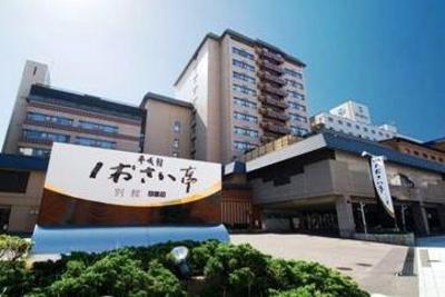 фото отеля Heiseikan Shiosaitei