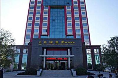 фото отеля Tian Lun Huang Chao Fashion Hotel
