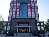 Tian Lun Huang Chao Fashion Hotel