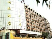 Yile Business Hotel