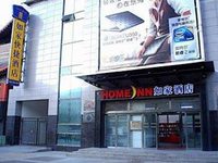 Home Inn Xining Shengli Road