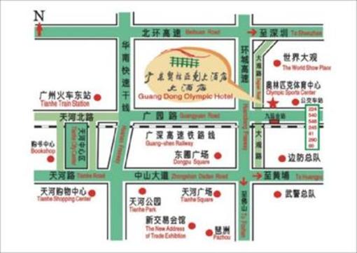 фото отеля Guangdong Olympic Hotel