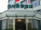 фото отеля Green Tree Inn (Yangzhou Wenchang Attic Hotel)