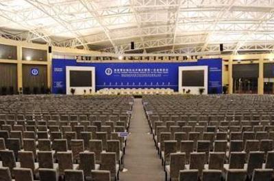 фото отеля Bohai International Conference Center