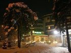 фото отеля Hotel Pirin