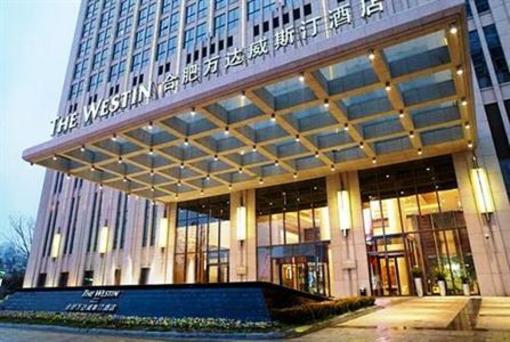 фото отеля The Westin Hefei Baohe