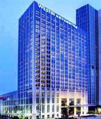 фото отеля The Westin Hefei Baohe