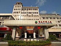 Hainan Overseas Chinese Hotel