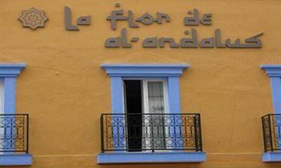 фото отеля La Flor De Al-Andalus Hotel Merida (Spain)