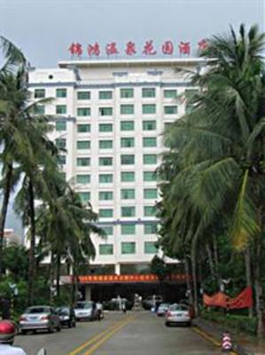 фото отеля Jinhong Garden Hotspring Hotel