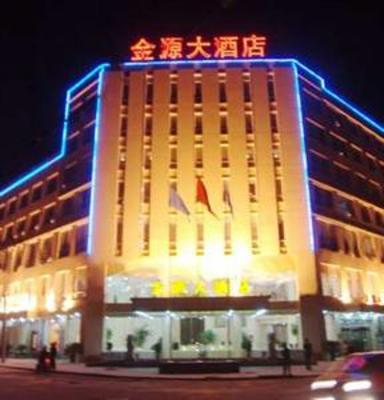 фото отеля Henan Jinyuan Hotel