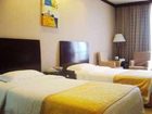 фото отеля Henan Jinyuan Hotel