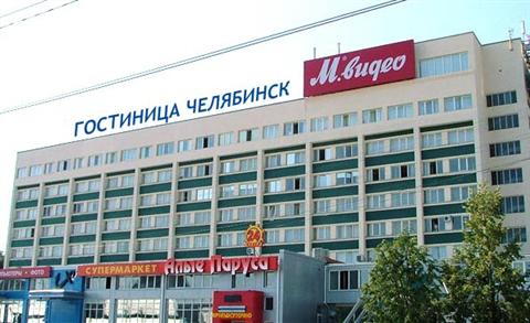 фото отеля Chelyabinsk Hotel