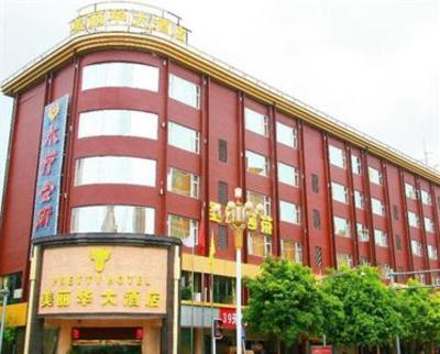 фото отеля Pretty Hotel Xichang