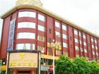 фото отеля Pretty Hotel Xichang