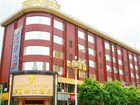 фото отеля Pretty Hotel Xichang