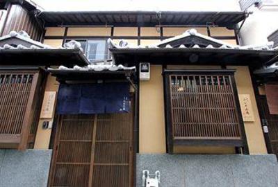 фото отеля Machiya Residence Inn Suzaku Konruri-an