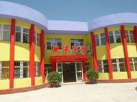Airport Hotel Urumqi