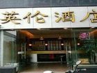 фото отеля British Hotel Kunming News Road
