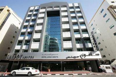 фото отеля Savoy Suites Hotel Apartment Dubai