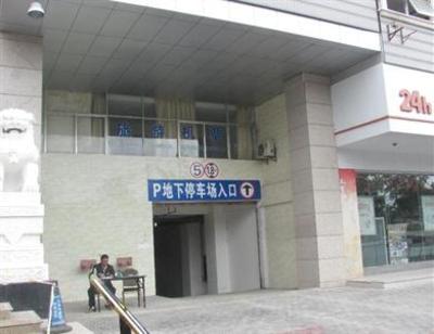 фото отеля Yuanyuan Hotel