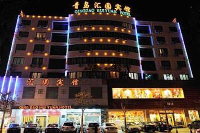 фото отеля Huiyuan Hotel Qingdao Yan'erdao Road