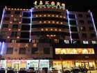 фото отеля Huiyuan Hotel Qingdao Yan'erdao Road