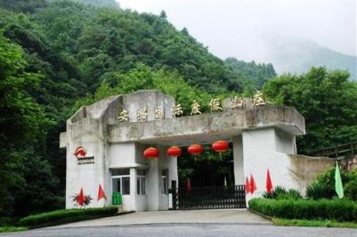 фото отеля Anxing International Hotel