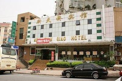 фото отеля Xin Tian Qiao Hotel