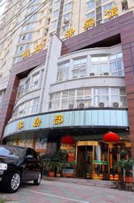 фото отеля Xiecheng Business Hotel