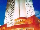 фото отеля Oriental Hotel Fujian