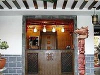 Jiaogu Ancient Inn