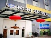 Chongqing Xiangshulin Hotel Daping
