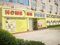 Home Inn Wuhan Guanggu Jiayuan Road