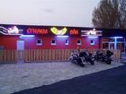 фото отеля Rider Beach