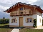 фото отеля Vital Camping Bayerbach